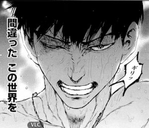 amon