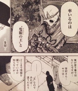 king2